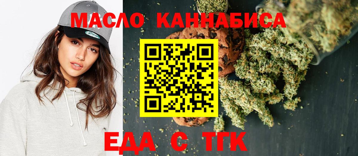 Canna-Cookies марихуана  Вход с VPN  Печора 