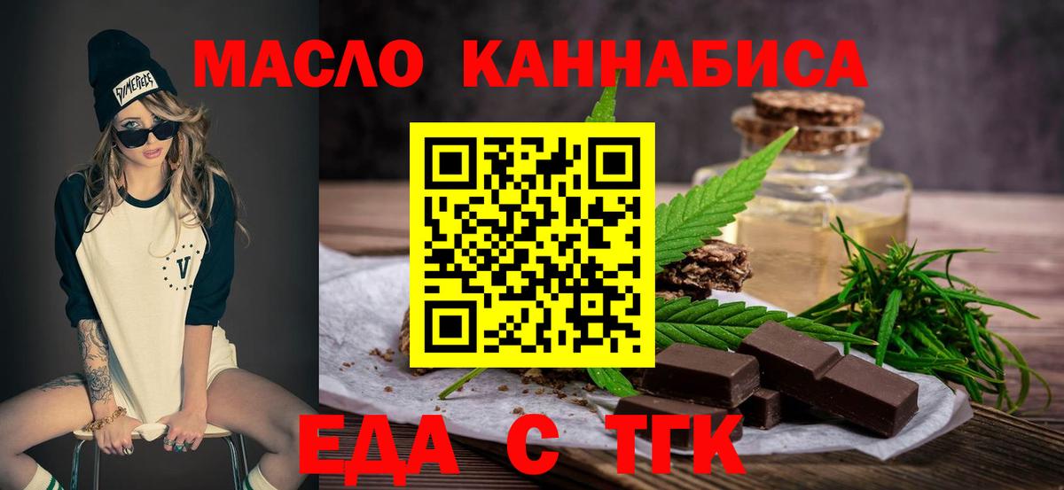 Меф   Конопля  A PVP СОЛЬ кристаллы  MDMA  ГАШИШ  ГАШИШ  Печора  Вход с VPN  Cocaine 