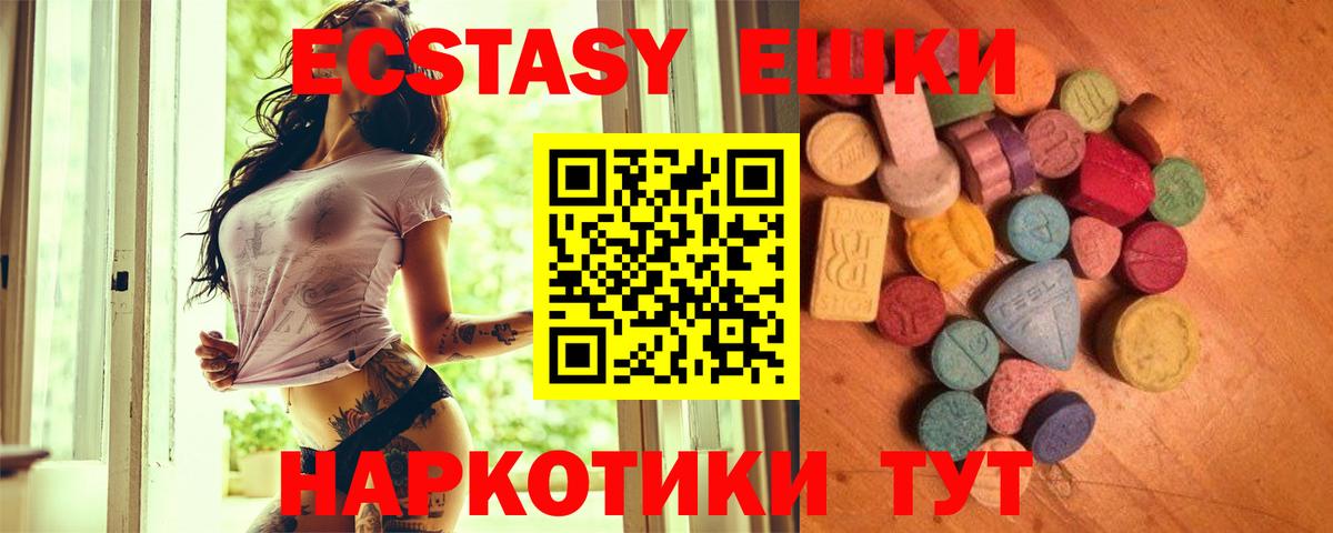 ЭКСТАЗИ Дубай Печора