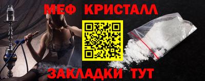 меф Бузулук