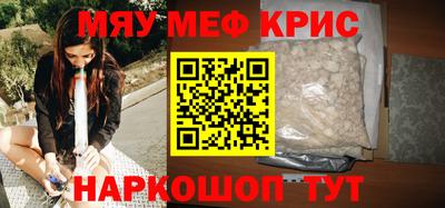 COCAINE Бугуруслан