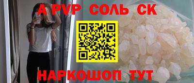 PSILOCYBIN Железногорск