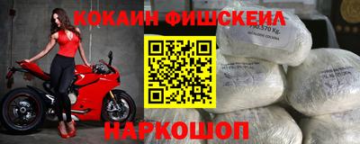 COCAINE Бугуруслан