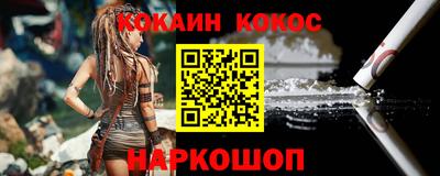 COCAINE Бугуруслан