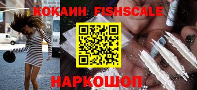 COCAINE Бугуруслан