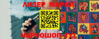скорость Будённовск