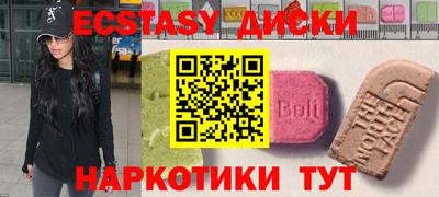 скорость Будённовск