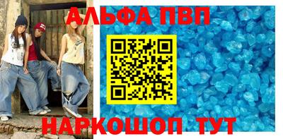 меф Бузулук