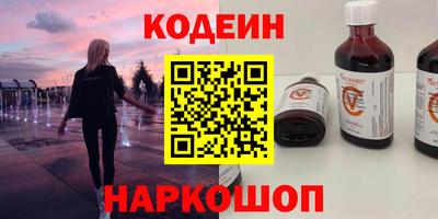 скорость Будённовск