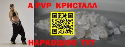 меф Бузулук