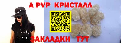 меф Бузулук
