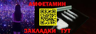 скорость Будённовск