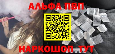 меф Бузулук