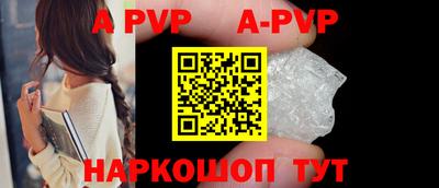меф Бузулук