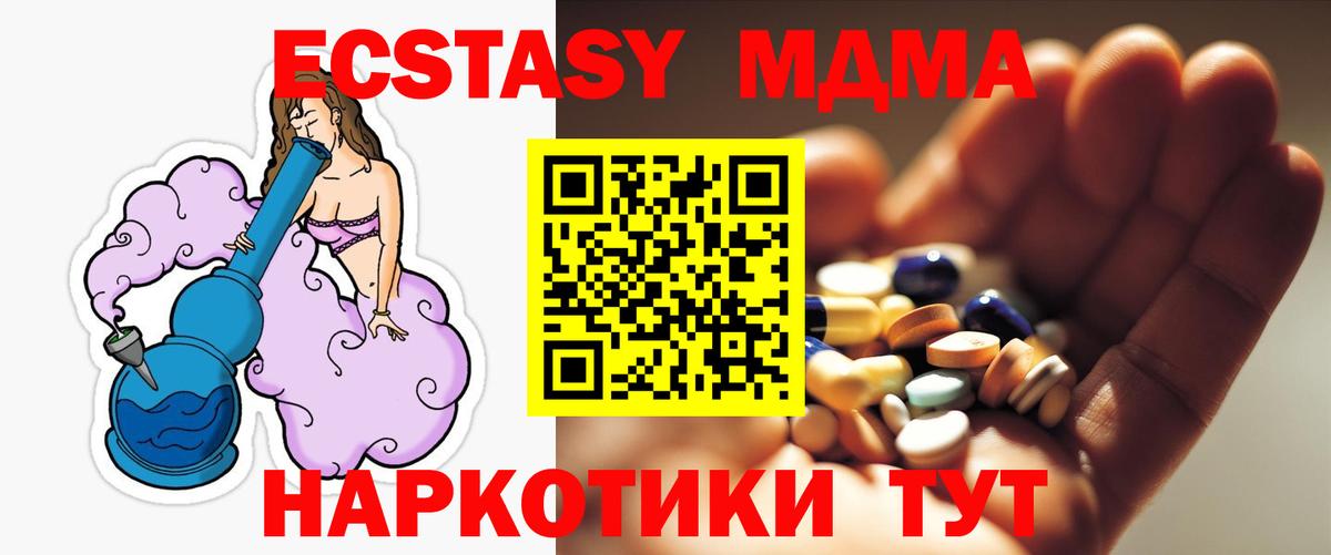 MDMA молли  Вход с VPN  Печора  МДМА VHQ 