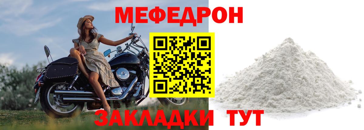 МЕФ кристаллы Печора