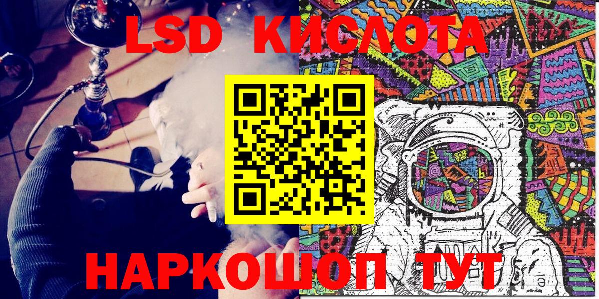 Марки N-bome 1,8мг Печора