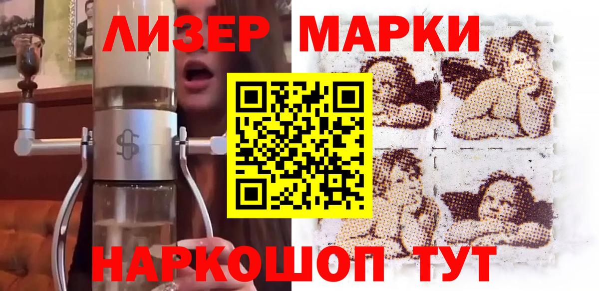 Марки N-bome  Вход с VPN  Печора  Наркотические марки 1,5мг  Наркотические марки 1,5мг 