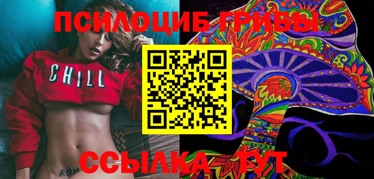 Печора  Галлюциногенные грибы GOLDEN TEACHER  Вход с VPN  Галлюциногенные грибы Magic Shrooms 