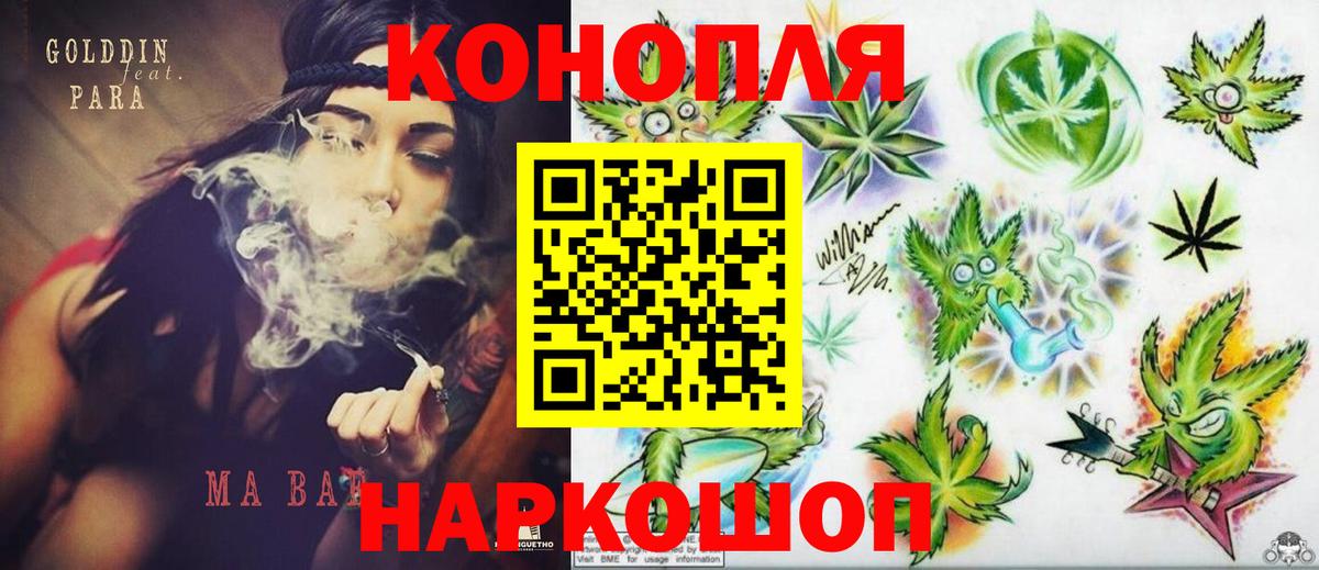 Марихуана конопля  Канабис OG Kush  Печора  Бошки Шишки сатива  Вход с VPN 